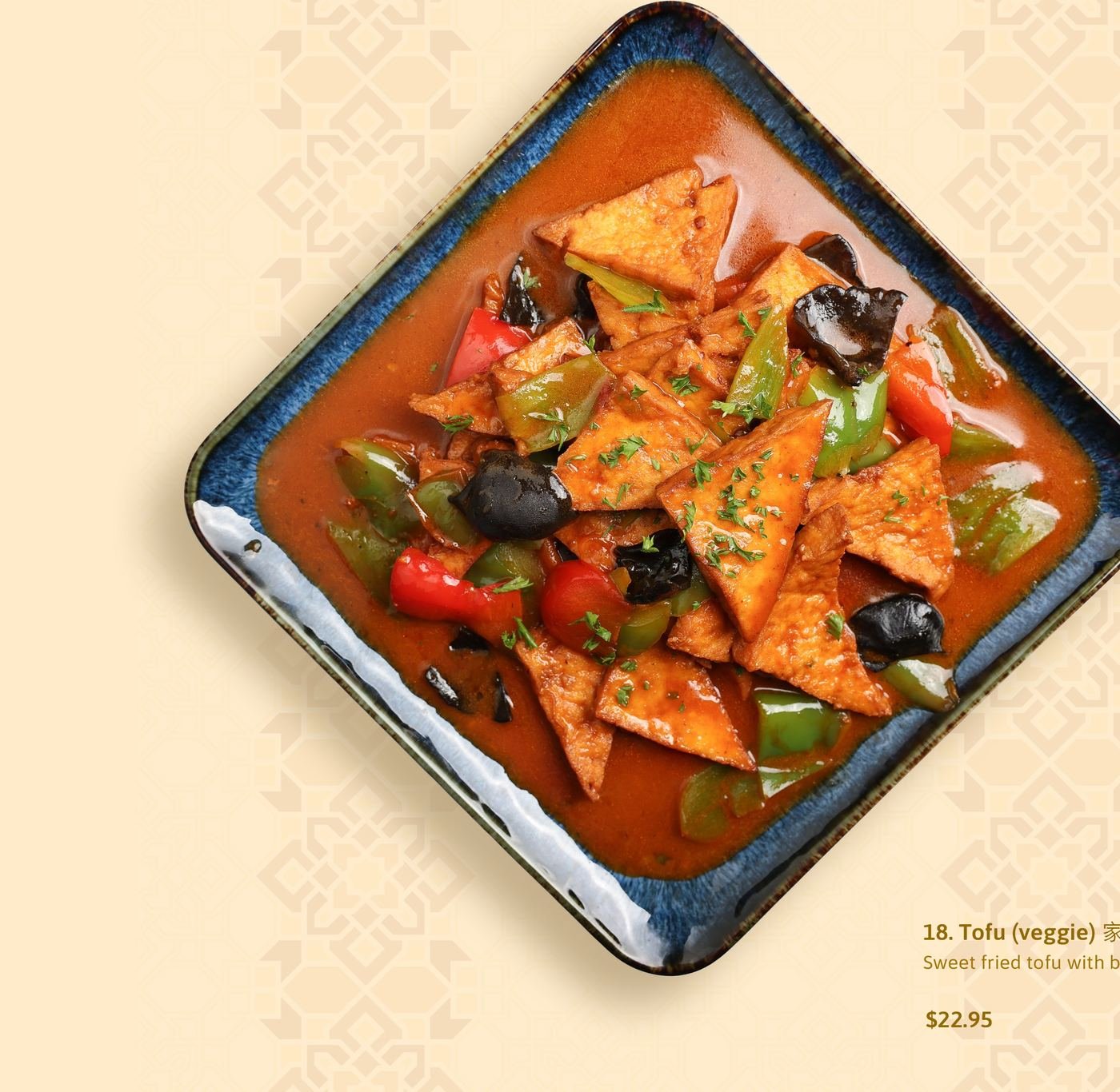 Tofu (veggie)